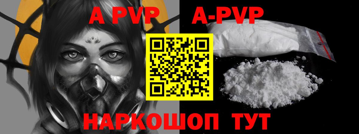 Alfa_PVP СК Ачинск