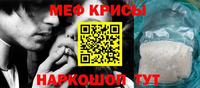 прущая мука Аргун