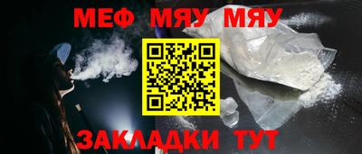 первитин Апшеронск