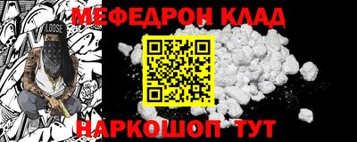 первитин Апшеронск