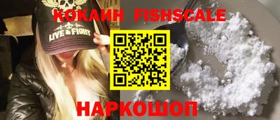 меф VHQ Апрелевка