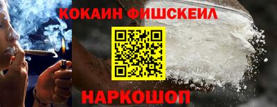 первитин Апшеронск