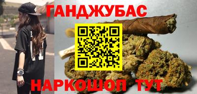 меф VHQ Апрелевка