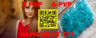 первитин Апшеронск