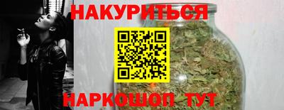 первитин Апшеронск