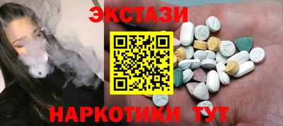меф VHQ Апрелевка