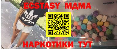меф VHQ Апрелевка