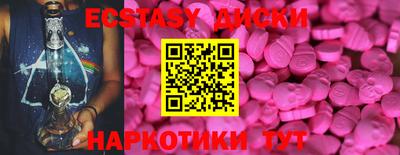 прущая мука Аргун