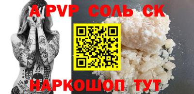 меф VHQ Апрелевка