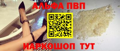 прущая мука Аргун