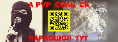 прущая мука Аргун