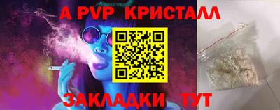 прущая мука Аргун