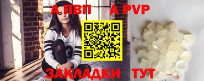 прущая мука Аргун
