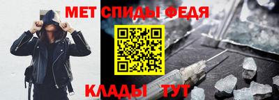 меф VHQ Апрелевка