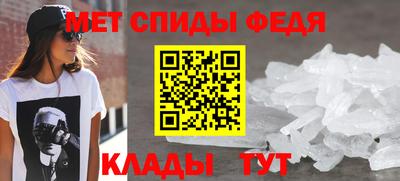 меф VHQ Апрелевка