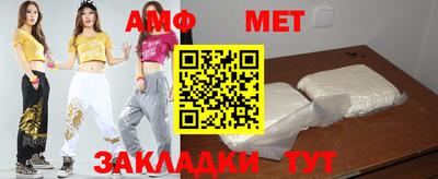 меф VHQ Апрелевка
