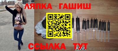 первитин Апшеронск