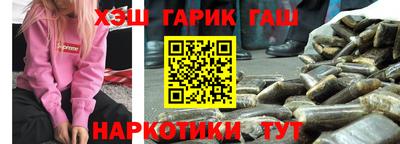 первитин Апшеронск