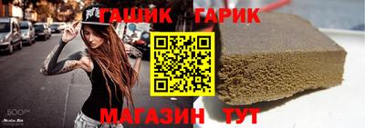 первитин Апшеронск