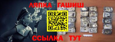 меф VHQ Апрелевка