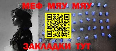 меф VHQ Апрелевка