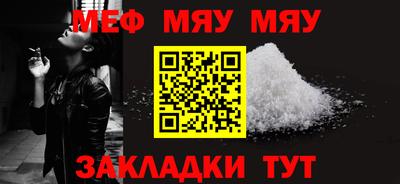 меф VHQ Апрелевка
