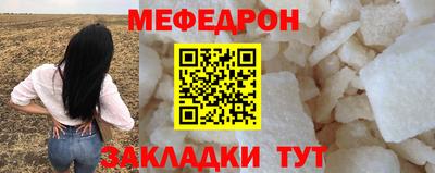 прущая мука Аргун