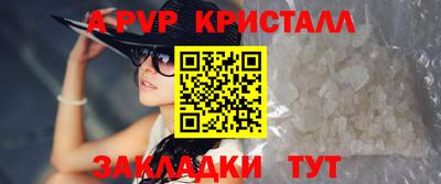 меф VHQ Апрелевка