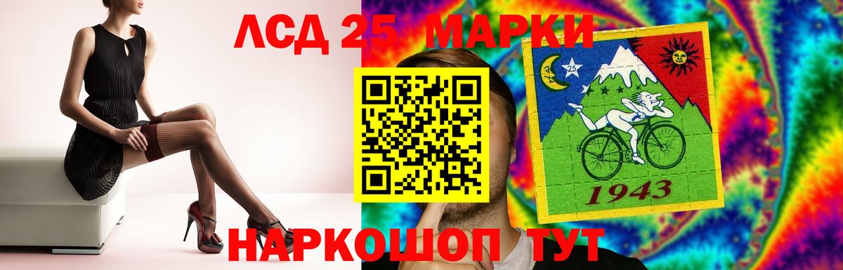 Ачинск  Лсд 25 экстази ecstasy  Вход с VPN 