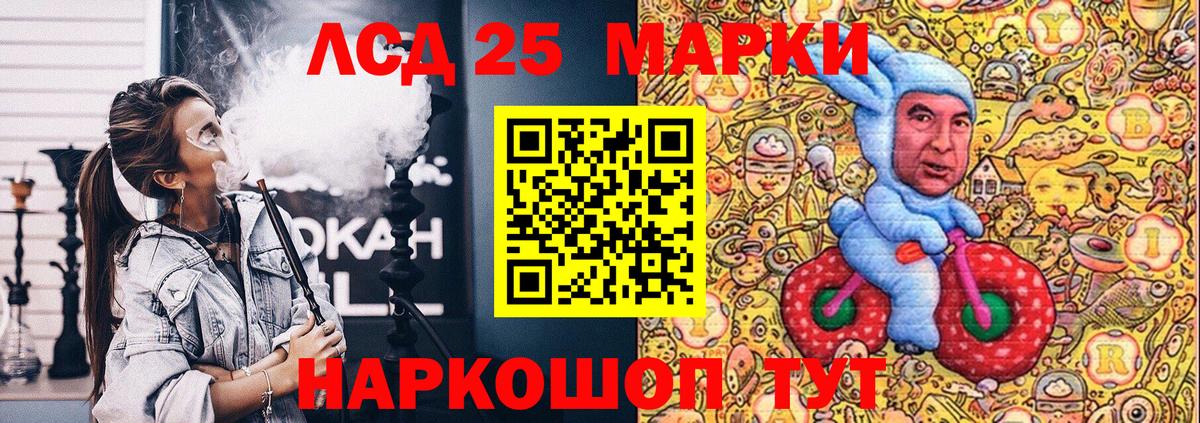 Ачинск  НБОМе  Мефедрон кристаллы  Alpha PVP СОЛЬ кристаллы  Вход с VPN  COCAIN  ГАШ  Конопля  МЕТ 